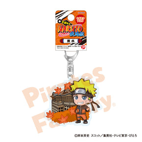 【NARUTO】アクリルキーホルダー(京都限定/清水/うずまき ナルト)