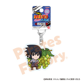 【NARUTO】アクリルキーホルダー(山梨限定/シャインマスカット/うちは サスケ)