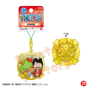 【ご当地 ONE PIECE】メタルキーホルダー(北海道限定/北海道型/ルフィ)