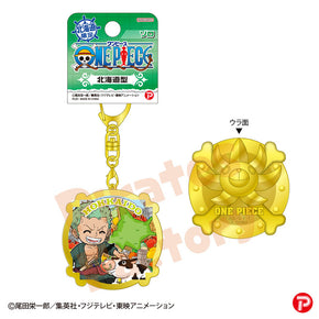 【ご当地 ONE PIECE】メタルキーホルダー(北海道限定/北海道型/ゾロ)