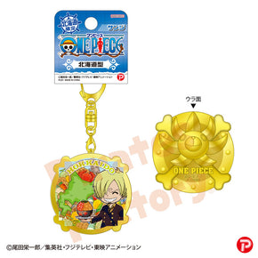 【ご当地 ONE PIECE】メタルキーホルダー(北海道限定/北海道型/サンジ)