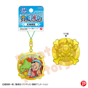 【ご当地 ONE PIECE】メタルキーホルダー(北海道限定/北海道型/フランキー)