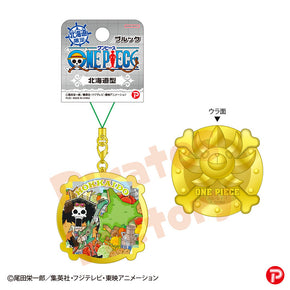 【ご当地 ONE PIECE】メタルキーホルダー(北海道限定/北海道型/ブルック)