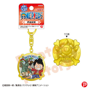 【ご当地 ONE PIECE】メタルキーホルダー(宮城限定 伊達政宗/ルフィ)