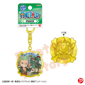 【ご当地 ONE PIECE】メタルキーホルダー(宮城限定 伊達政宗/ゾロ)