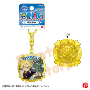 【ご当地 ONE PIECE】メタルキーホルダー(宮城限定 伊達政宗/サンジ)