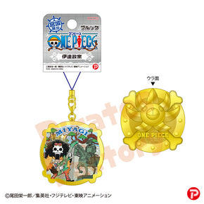 【ご当地 ONE PIECE】メタルキーホルダー(宮城限定 伊達政宗/ブルック)
