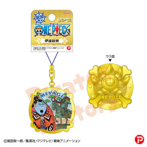 【ご当地 ONE PIECE】メタルキーホルダー(宮城限定 伊達政宗/ジンベエ)