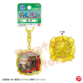 【ご当地 ONE PIECE】メタルキーホルダー(浅草限定/雷門/ゾロ)