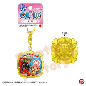 【ご当地 ONE PIECE】メタルキーホルダー(浅草限定/雷門/チョッパー)