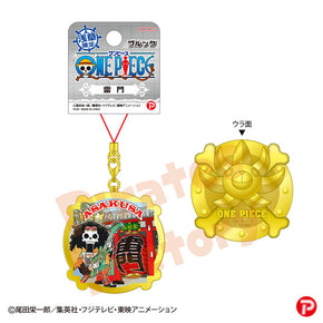【ご当地 ONE PIECE】メタルキーホルダー(浅草限定/雷門/ブルック)