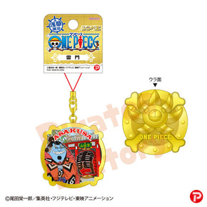 【ご当地 ONE PIECE】メタルキーホルダー(浅草限定/雷門/ジンベエ)