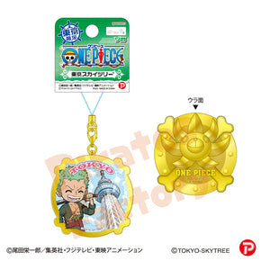 【ご当地 ONE PIECE】メタルキーホルダー(東京限定/東京スカイツリー/ゾロ)