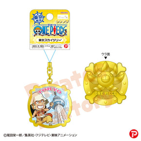 【ご当地 ONE PIECE】メタルキーホルダー(東京限定/東京スカイツリー/ウソップ)