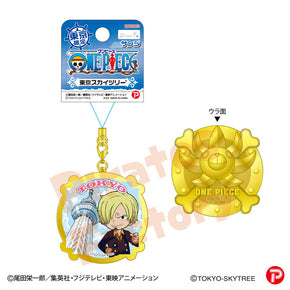 【ご当地 ONE PIECE】メタルキーホルダー(東京限定/東京スカイツリー/サンジ)