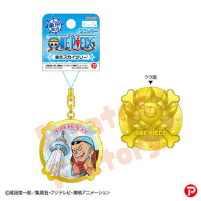 【ご当地 ONE PIECE】メタルキーホルダー(東京限定/東京スカイツリー/フランキー)