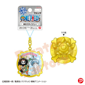 【ご当地 ONE PIECE】メタルキーホルダー(東京限定/東京スカイツリー/ブルック)