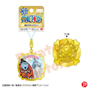 【ご当地 ONE PIECE】メタルキーホルダー(東京限定/東京スカイツリー/ジンベエ)