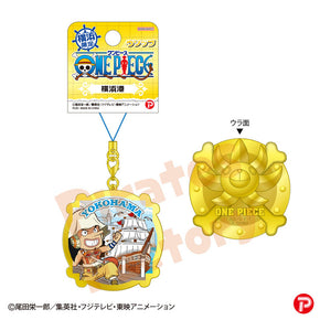 【ご当地 ONE PIECE】メタルキーホルダー(横浜限定 横浜港/ウソップ)
