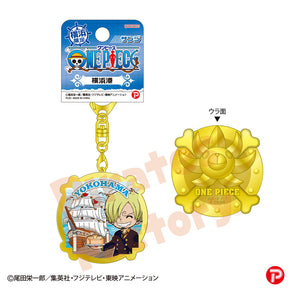 【ご当地 ONE PIECE】メタルキーホルダー(横浜限定 横浜港/サンジ)