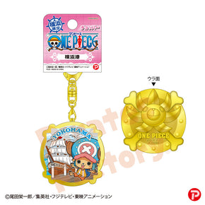 【ご当地 ONE PIECE】メタルキーホルダー(横浜限定 横浜港/チョッパー)