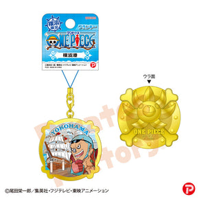 【ご当地 ONE PIECE】メタルキーホルダー(横浜限定 横浜港/フランキー)
