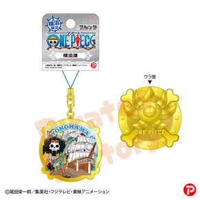 【ご当地 ONE PIECE】メタルキーホルダー(横浜限定 横浜港/ブルック)