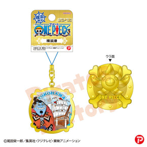 【ご当地 ONE PIECE】メタルキーホルダー(横浜限定 横浜港/ジンベエ)