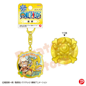 【ご当地 ONE PIECE】メタルキーホルダー(名古屋限定/金鯱/ウソップ)
