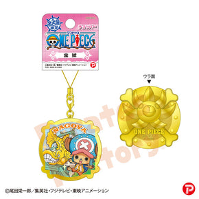 【ご当地 ONE PIECE】メタルキーホルダー(名古屋限定/金鯱/チョッパー)