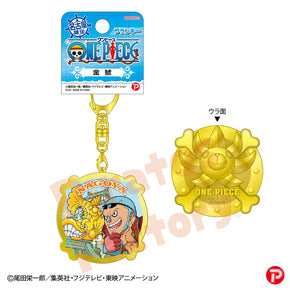 【ご当地 ONE PIECE】メタルキーホルダー(名古屋限定/金鯱/フランキー)