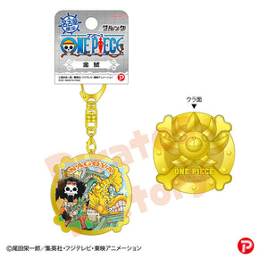 【ご当地 ONE PIECE】メタルキーホルダー(名古屋限定/金鯱/ブルック)