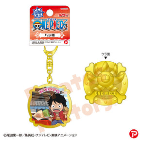【ご当地 ONE PIECE】メタルキーホルダー(京都限定 八ッ橋/ルフィ)