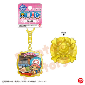 【ご当地 ONE PIECE】メタルキーホルダー(京都限定 八ッ橋/チョッパー)