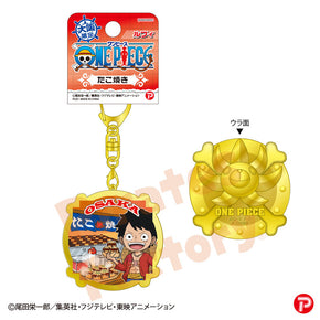 【ご当地 ONE PIECE】メタルキーホルダー(大阪限定 たこ焼き/ルフィ)