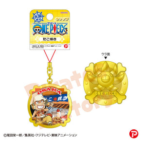 【ご当地 ONE PIECE】メタルキーホルダー(大阪限定 たこ焼き/ウソップ)
