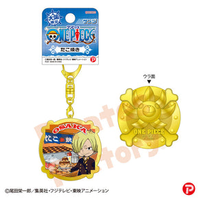【ご当地 ONE PIECE】メタルキーホルダー(大阪限定 たこ焼き/サンジ)