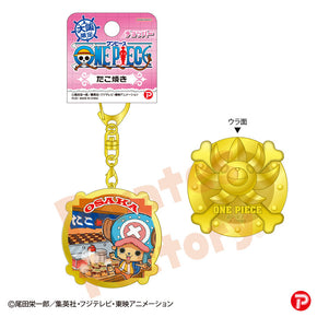 【ご当地 ONE PIECE】メタルキーホルダー(大阪限定 たこ焼き/チョッパー)