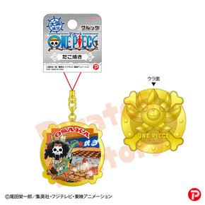 【ご当地 ONE PIECE】メタルキーホルダー(大阪限定 たこ焼き/ブルック)