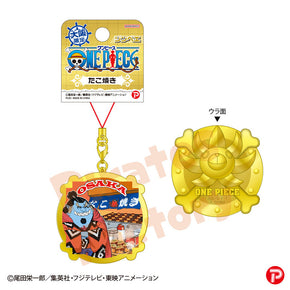 【ご当地 ONE PIECE】メタルキーホルダー(大阪限定 たこ焼き/ジンベエ)