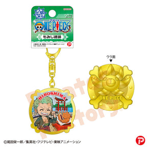 【ご当地 ONE PIECE】メタルキーホルダー(広島限定/もみじ饅頭/ゾロ)