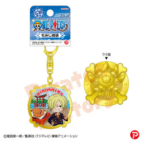 【ご当地 ONE PIECE】メタルキーホルダー(広島限定/もみじ饅頭/サンジ)