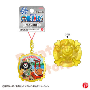 【ご当地 ONE PIECE】メタルキーホルダー(広島限定/もみじ饅頭/ブルック)