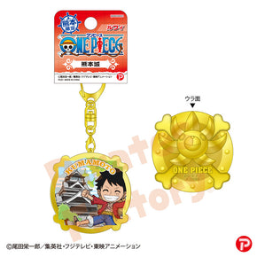 【ご当地 ONE PIECE】メタルキーホルダー(熊本限定/熊本城/ルフィ)