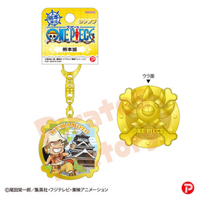【ご当地 ONE PIECE】メタルキーホルダー(熊本限定/熊本城/ウソップ)