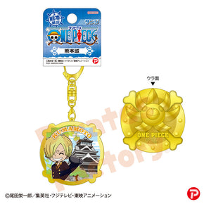 【ご当地 ONE PIECE】メタルキーホルダー(熊本限定/熊本城/サンジ)