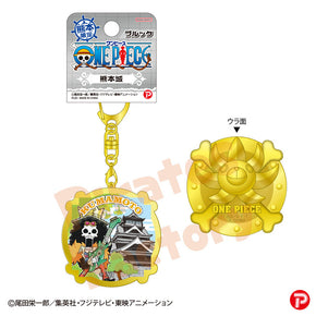 【ご当地 ONE PIECE】メタルキーホルダー(熊本限定/熊本城/ブルック)