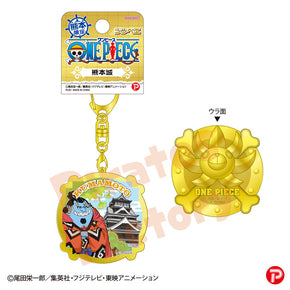 【ご当地 ONE PIECE】メタルキーホルダー(熊本限定/熊本城/ジンベエ)