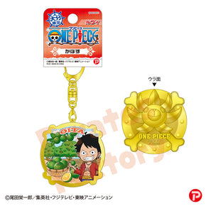 【ご当地 ONE PIECE】メタルキーホルダー(大分限定/かぼす/ルフィ)