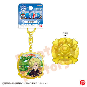 【ご当地 ONE PIECE】メタルキーホルダー(大分限定/かぼす/サンジ)